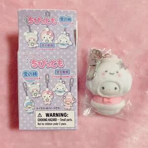 Sanrio Cogimyun Snow Spirit Fairies Chibittomo Blind Box Keychain